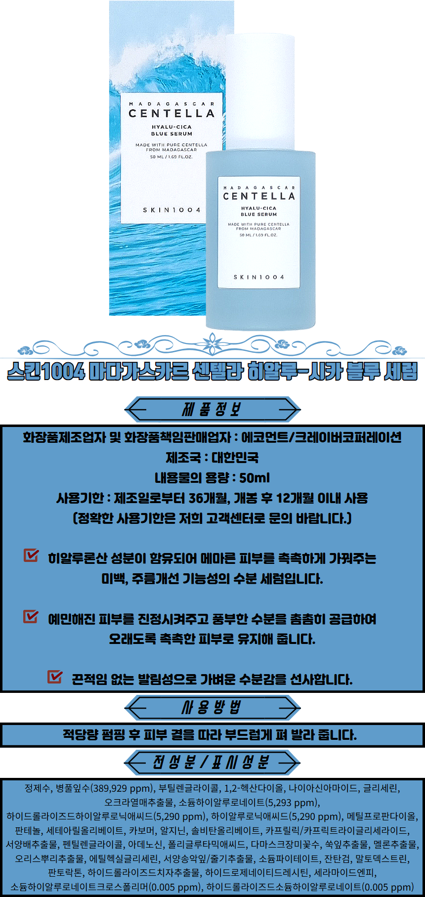 상품 상세 이미지입니다.