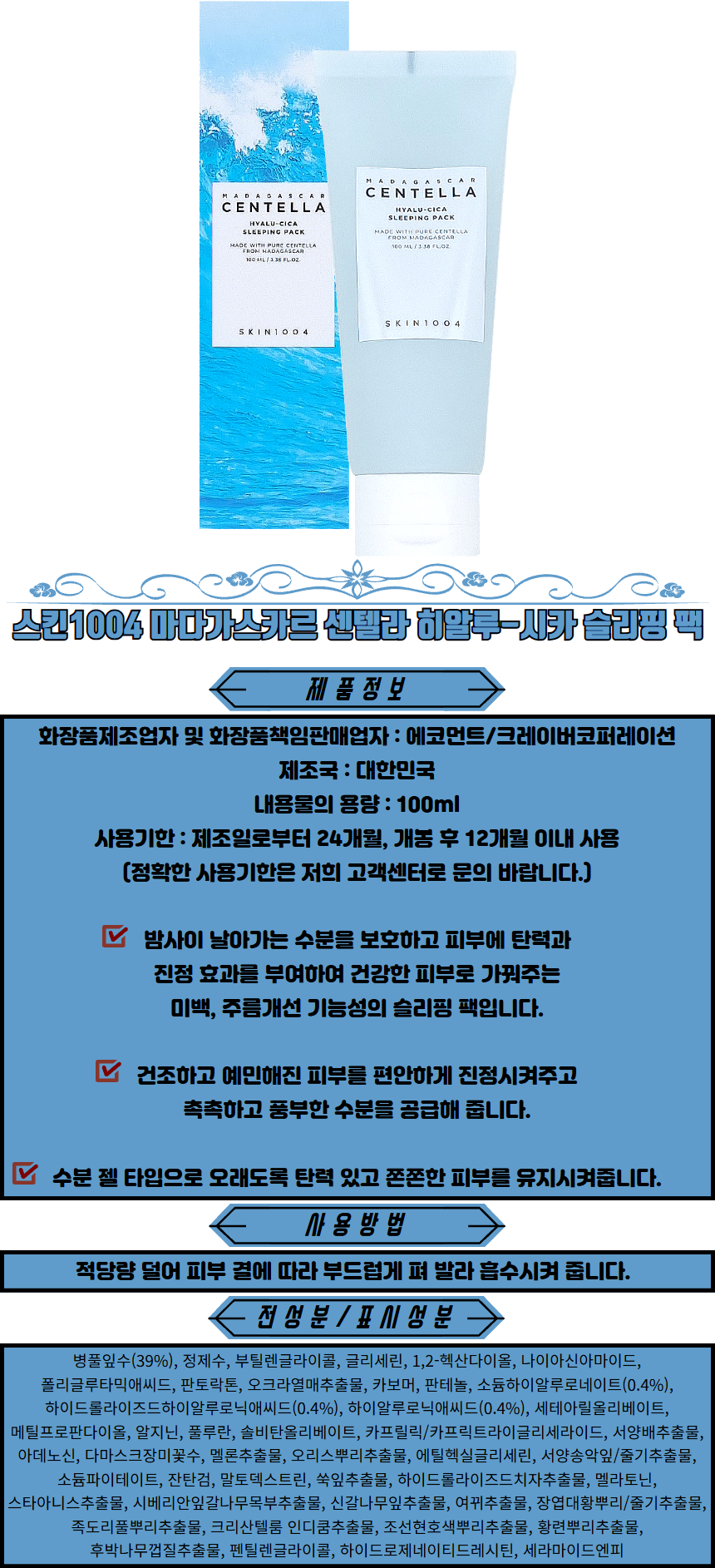 상품 상세 이미지입니다.