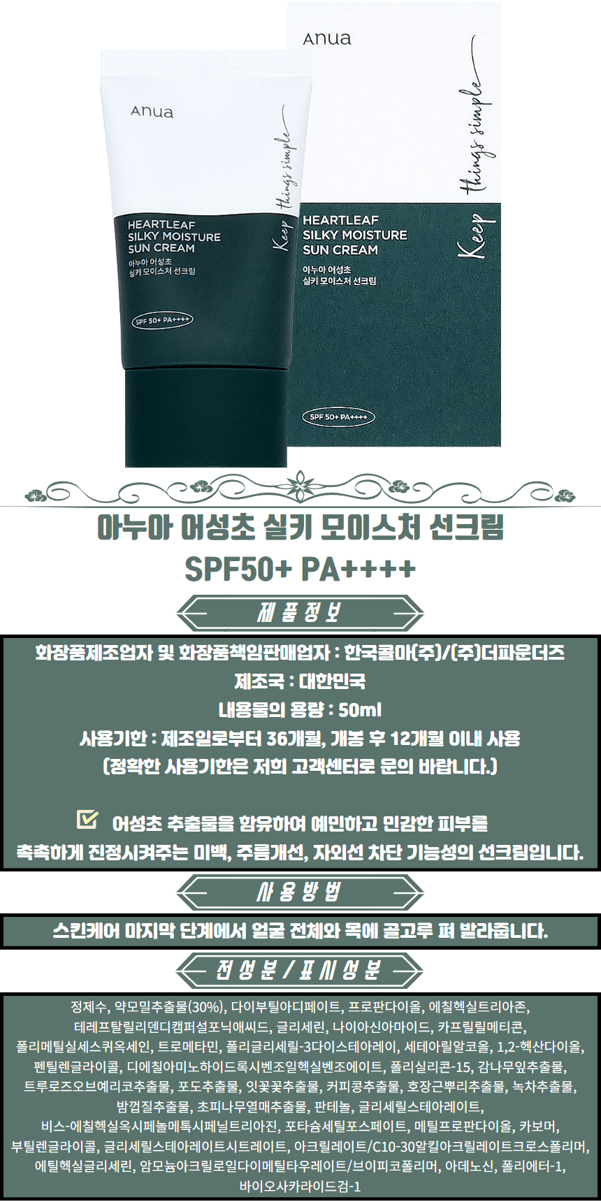 상품 상세 이미지입니다.