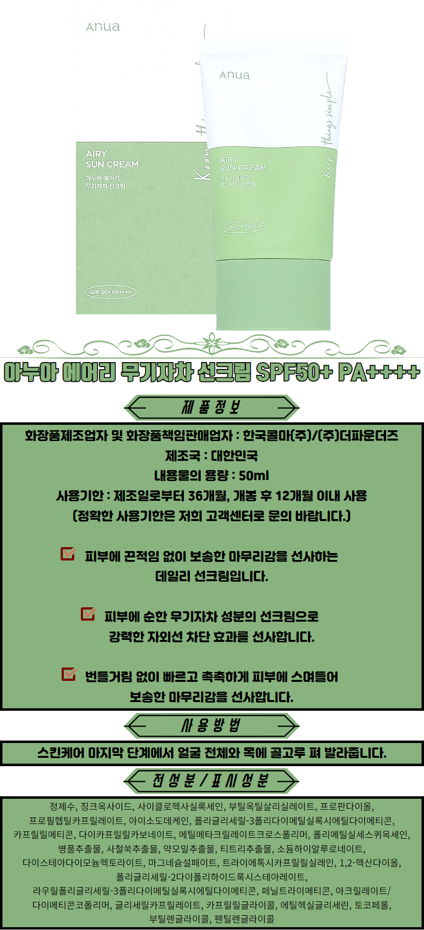 상품 상세 이미지입니다.