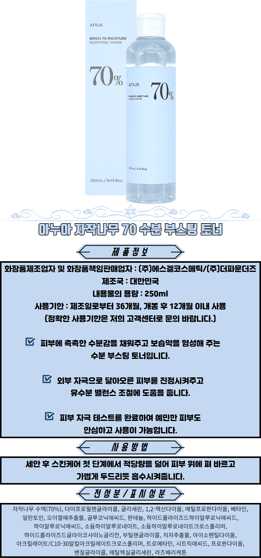 상품 상세 이미지입니다.