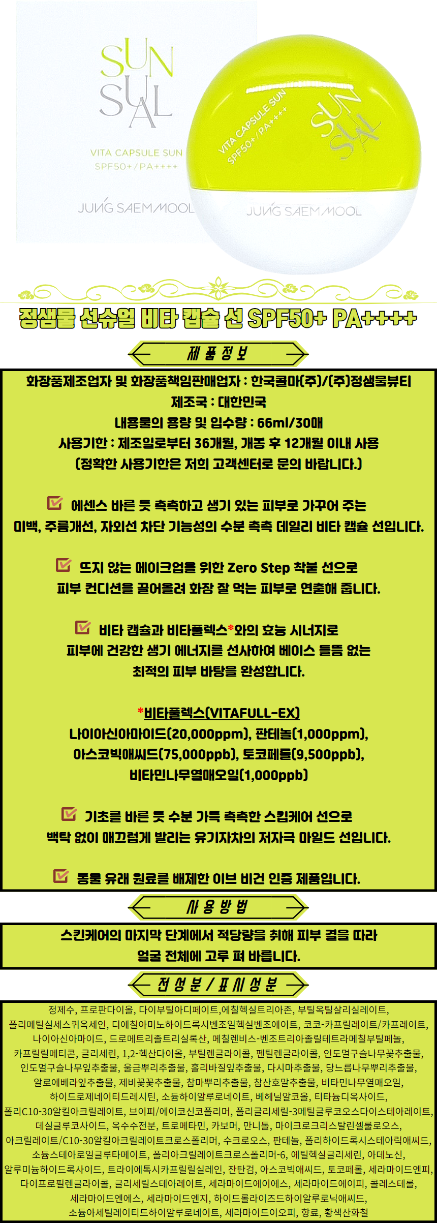 상품 상세 이미지입니다.