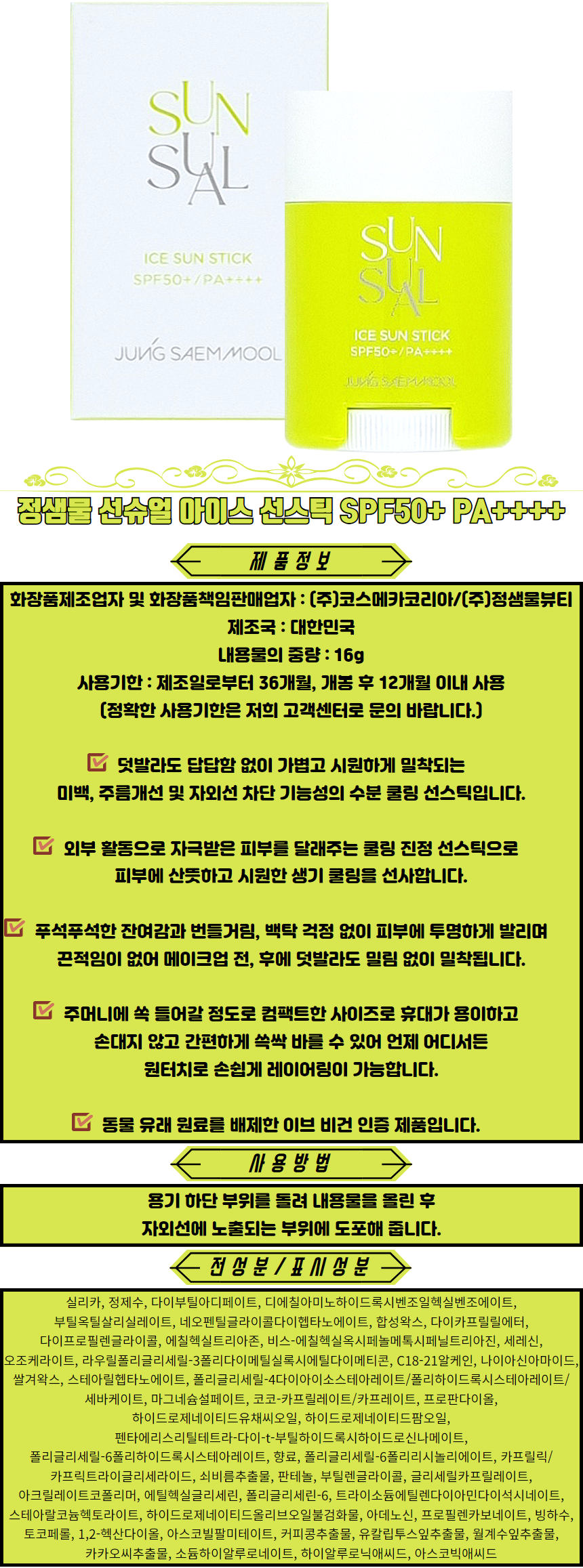상품 상세 이미지입니다.
