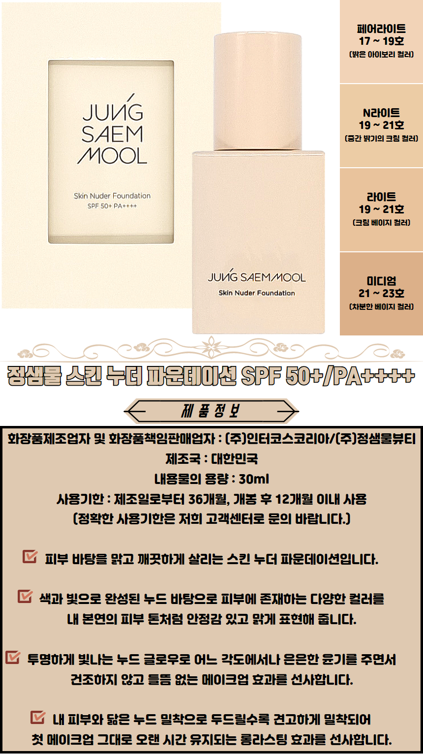 상품 상세 이미지입니다.