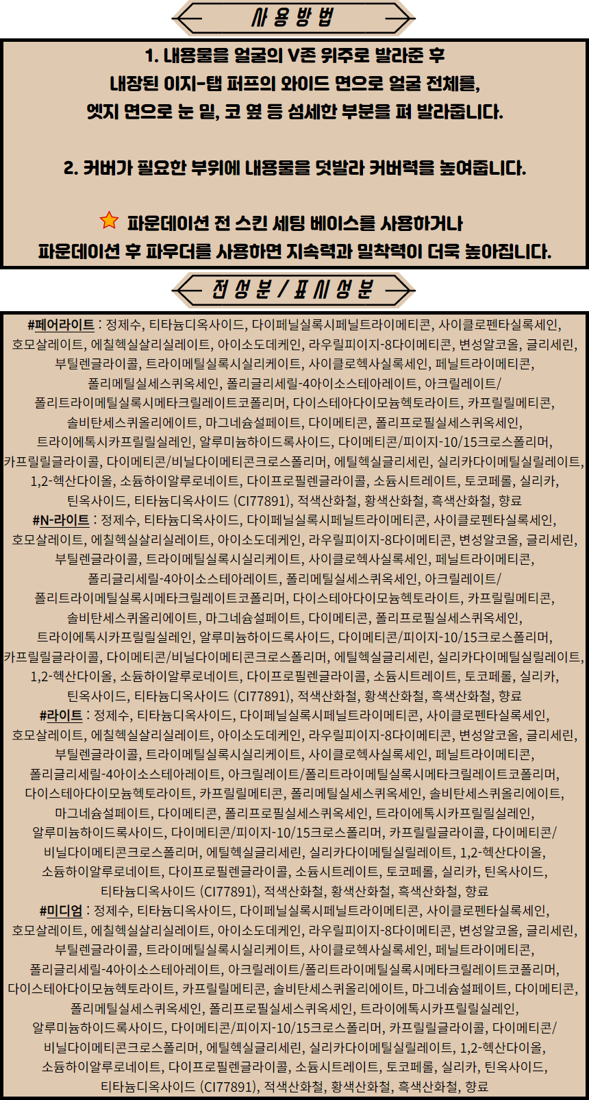 상품 상세 이미지입니다.