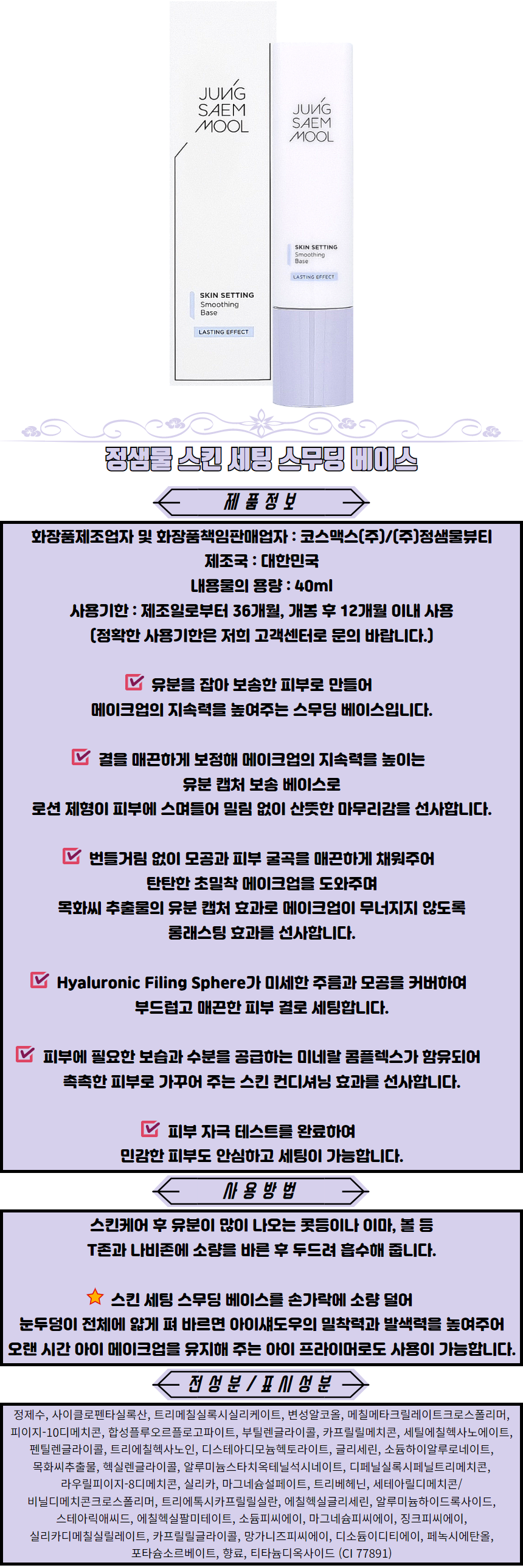 상품 상세 이미지입니다.