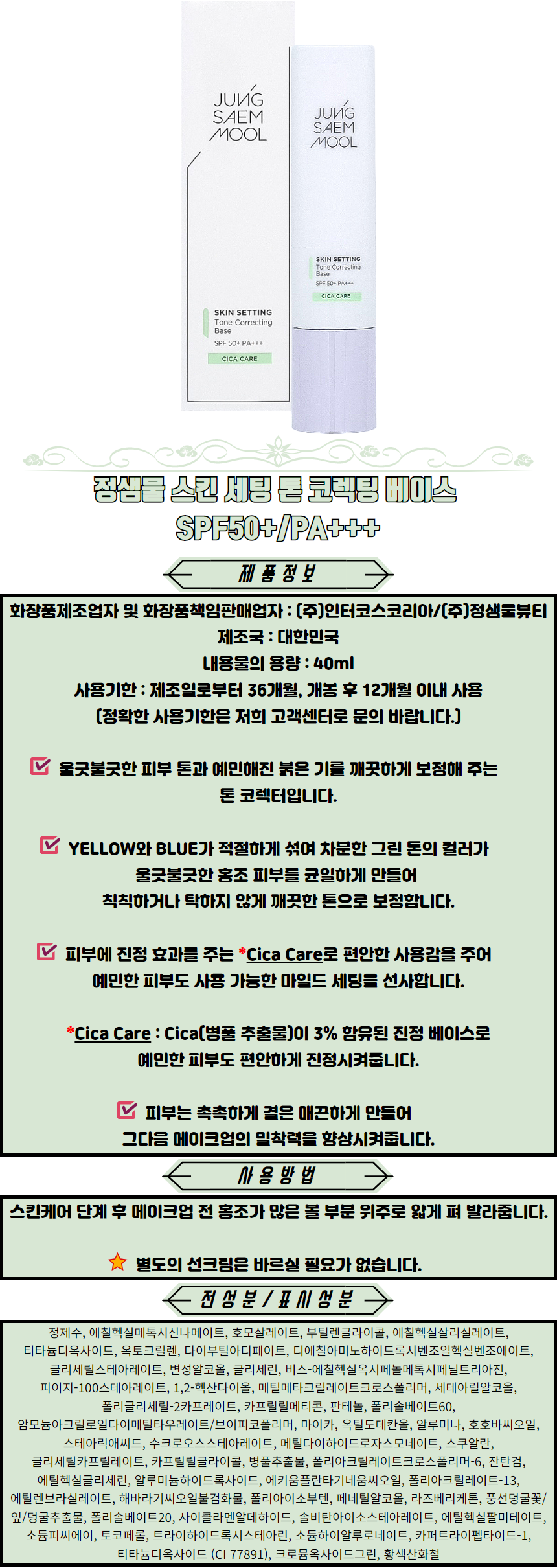 상품 상세 이미지입니다.