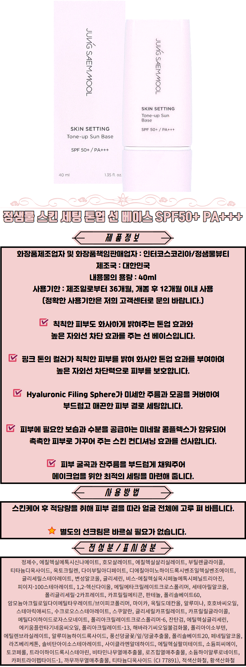 상품 상세 이미지입니다.