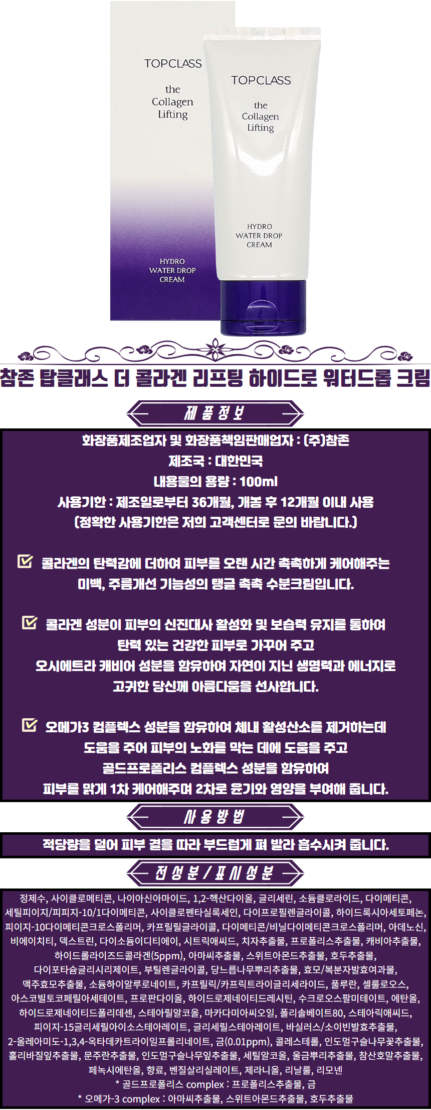 상품 상세 이미지입니다.