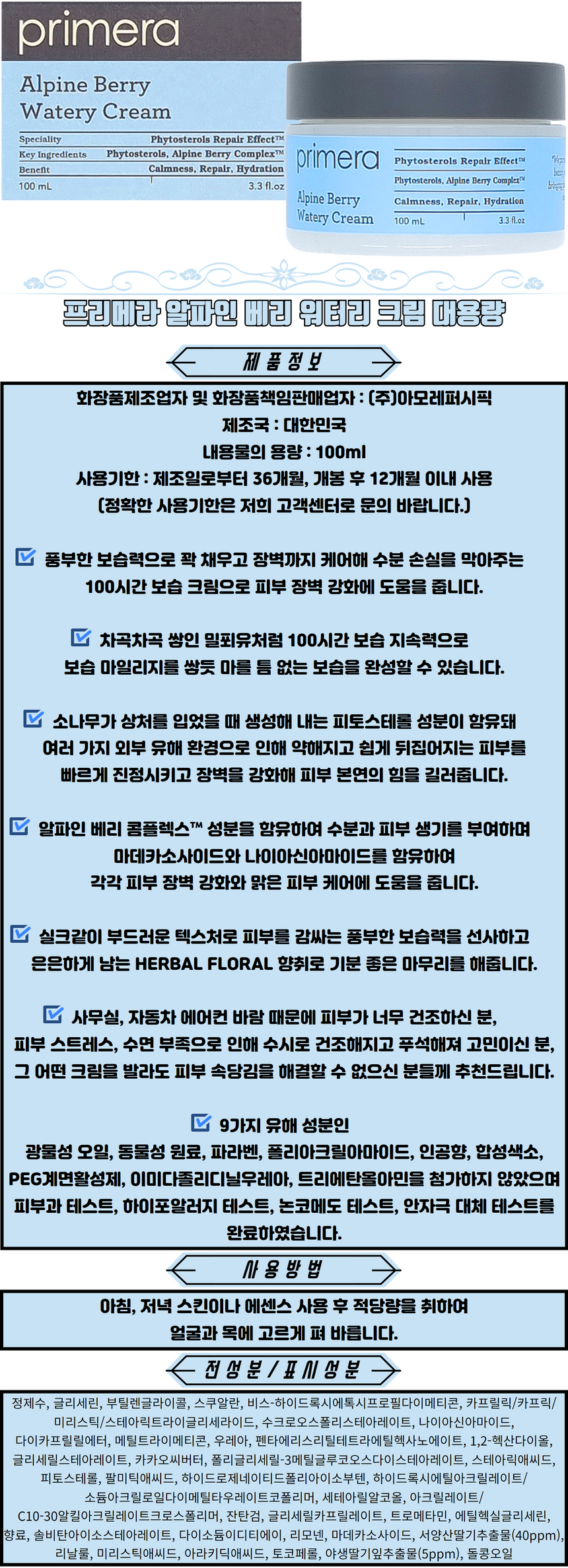 상품 상세 이미지입니다.