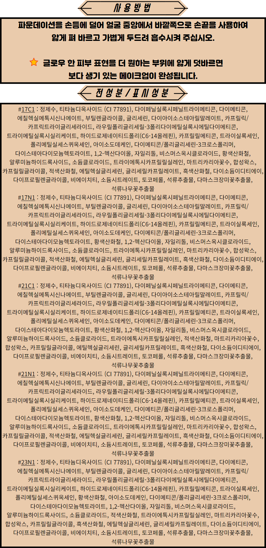 상품 상세 이미지입니다.