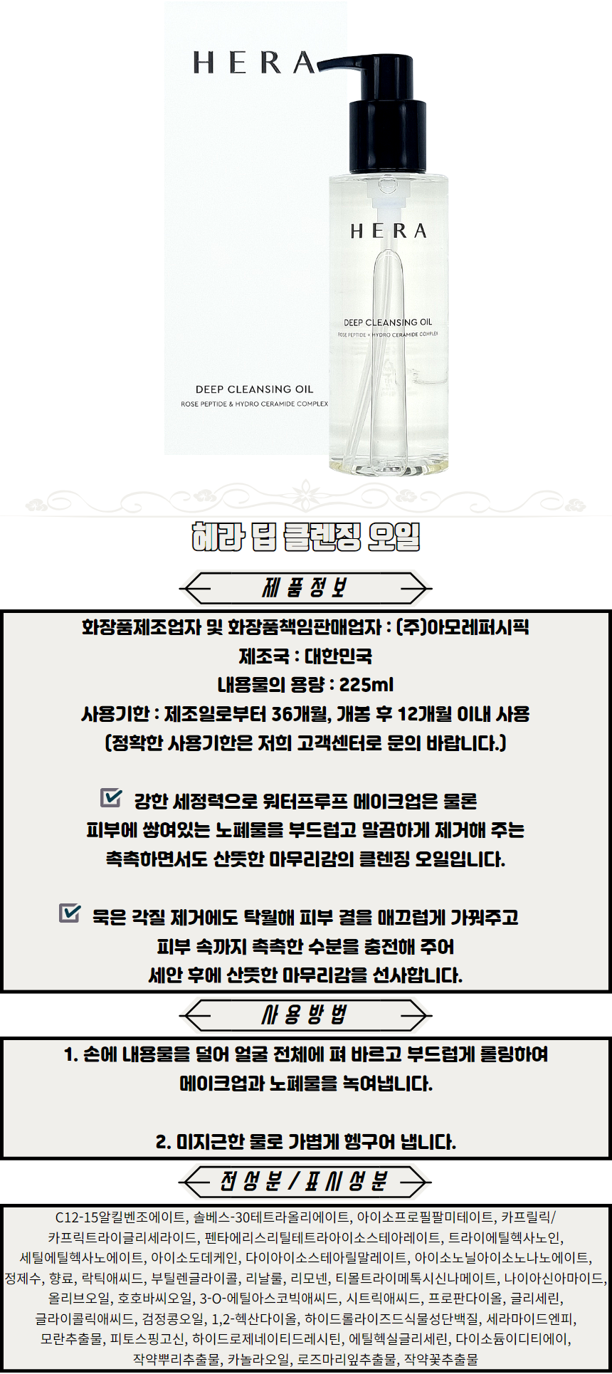 상품 상세 이미지입니다.