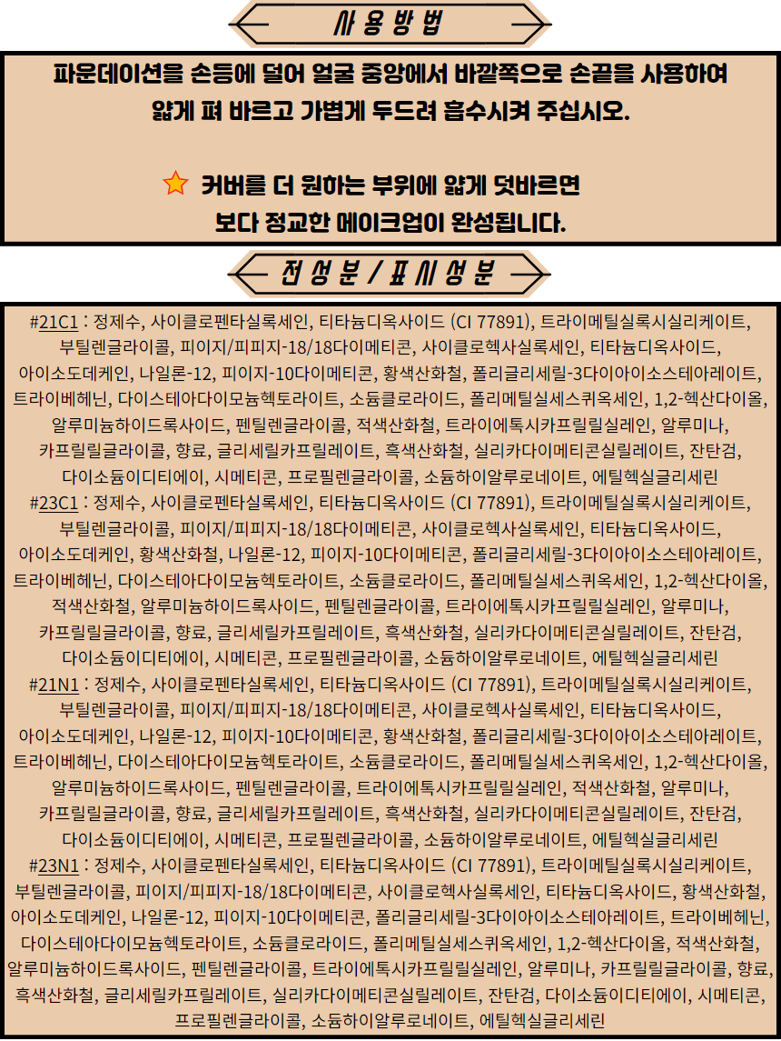 상품 상세 이미지입니다.