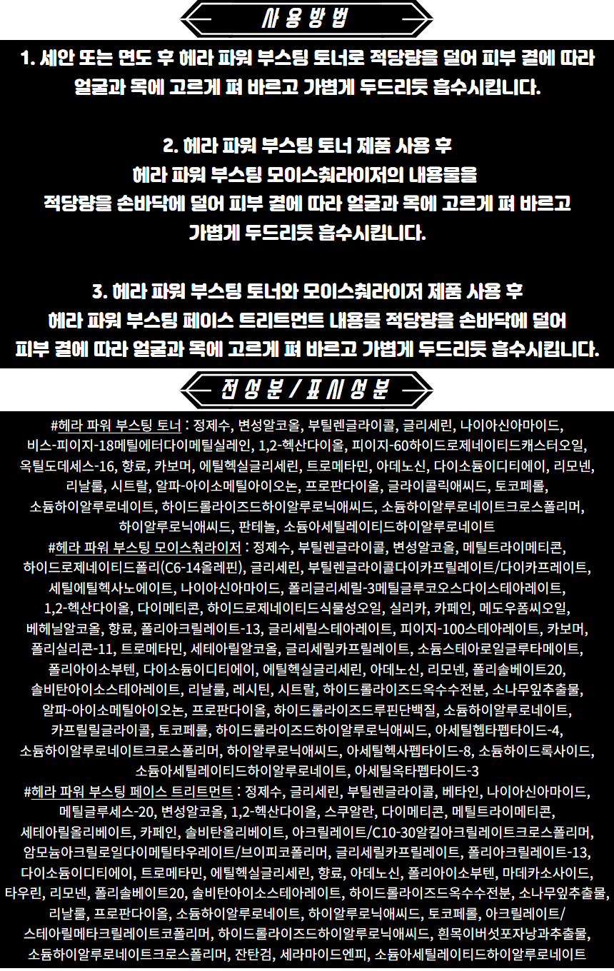 상품 상세 이미지입니다.