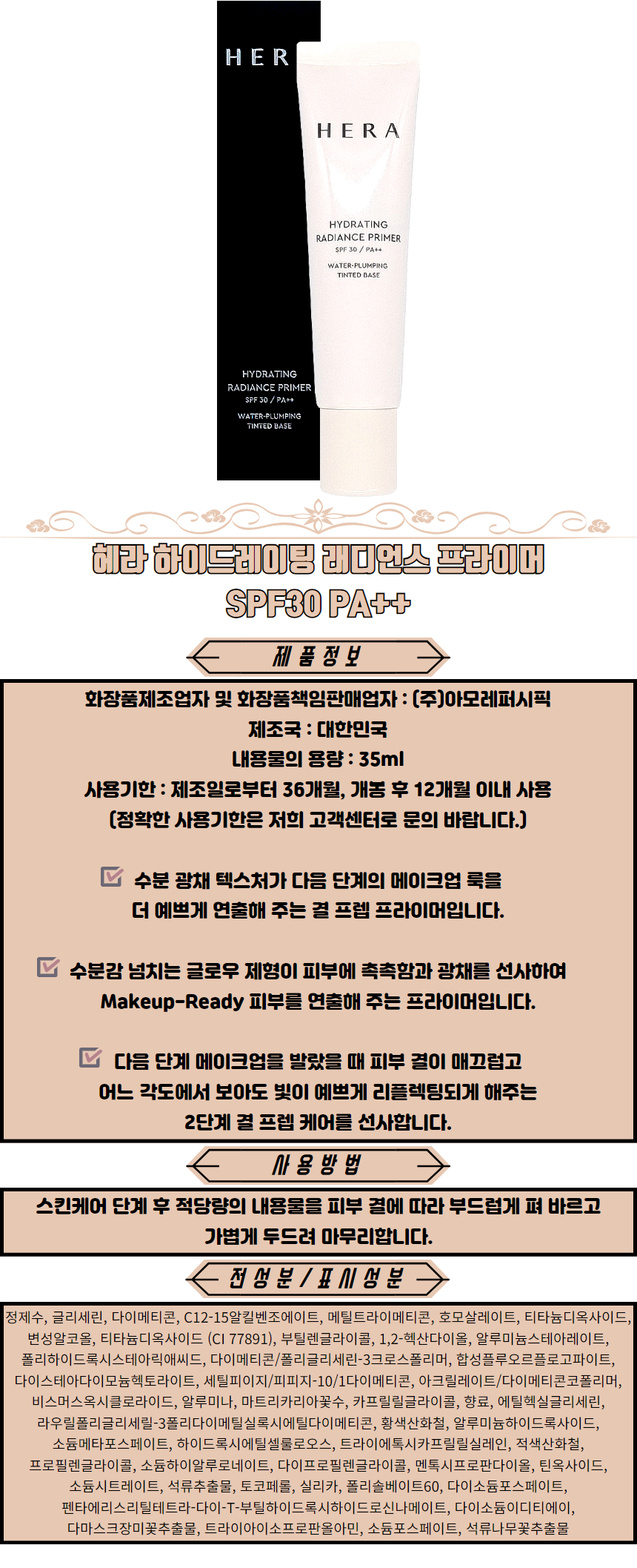 상품 상세 이미지입니다.