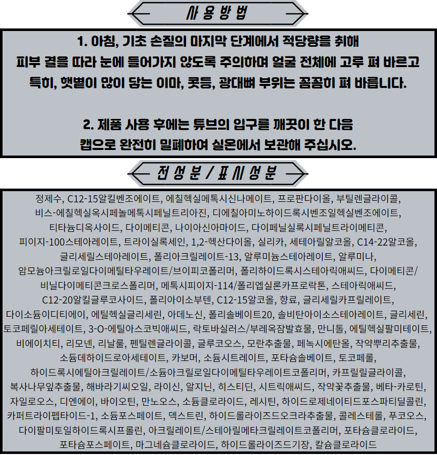 상품 상세 이미지입니다.