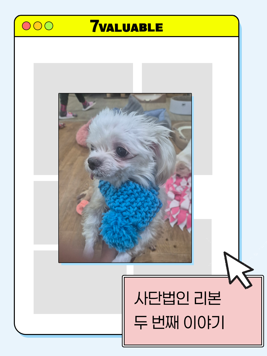 260320_REBORN_02_thumbnail.png