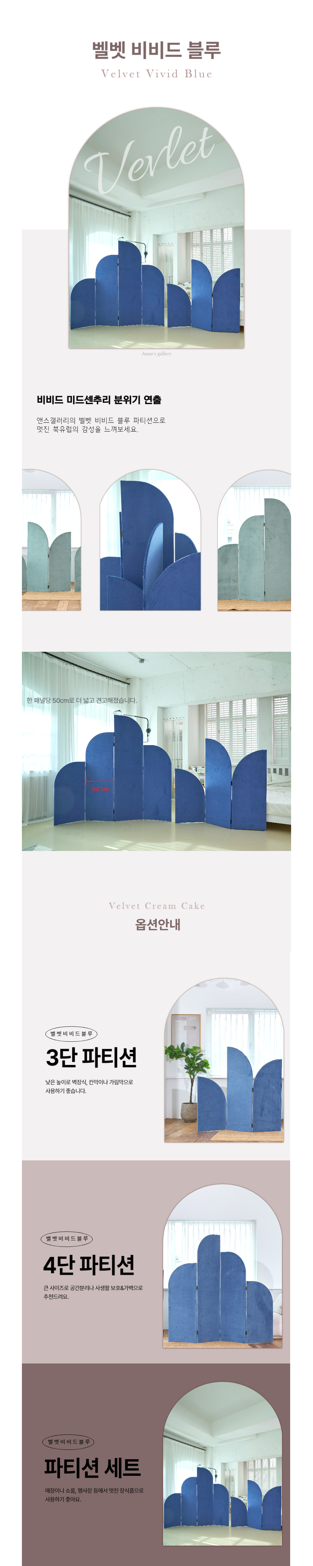 인테리어파티션 > 파티션가림막 접이식가림막 이동식 거실공간분리 사무실칸막이 인테리어가벽 파티션 카페 거실 | 오늘의집 쇼핑