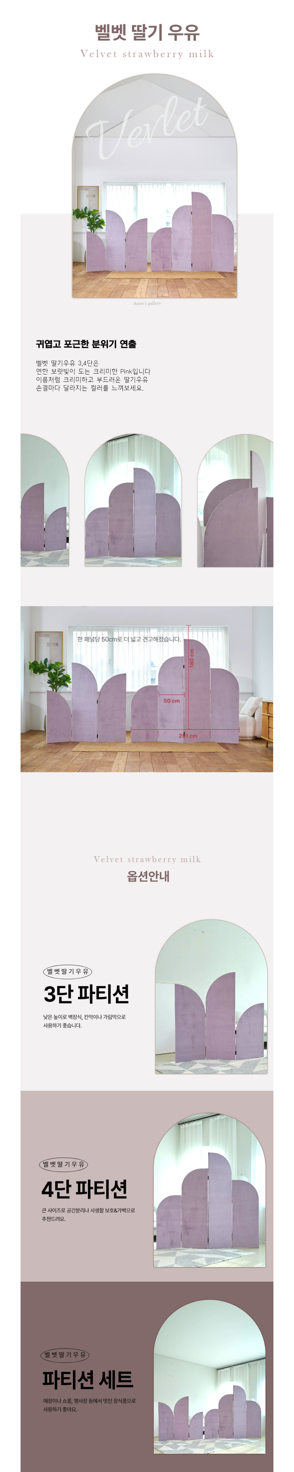 인테리어파티션 > 파티션가림막 접이식가림막 이동식 거실공간분리 사무실칸막이 인테리어가벽 파티션 카페 거실 | 오늘의집 쇼핑