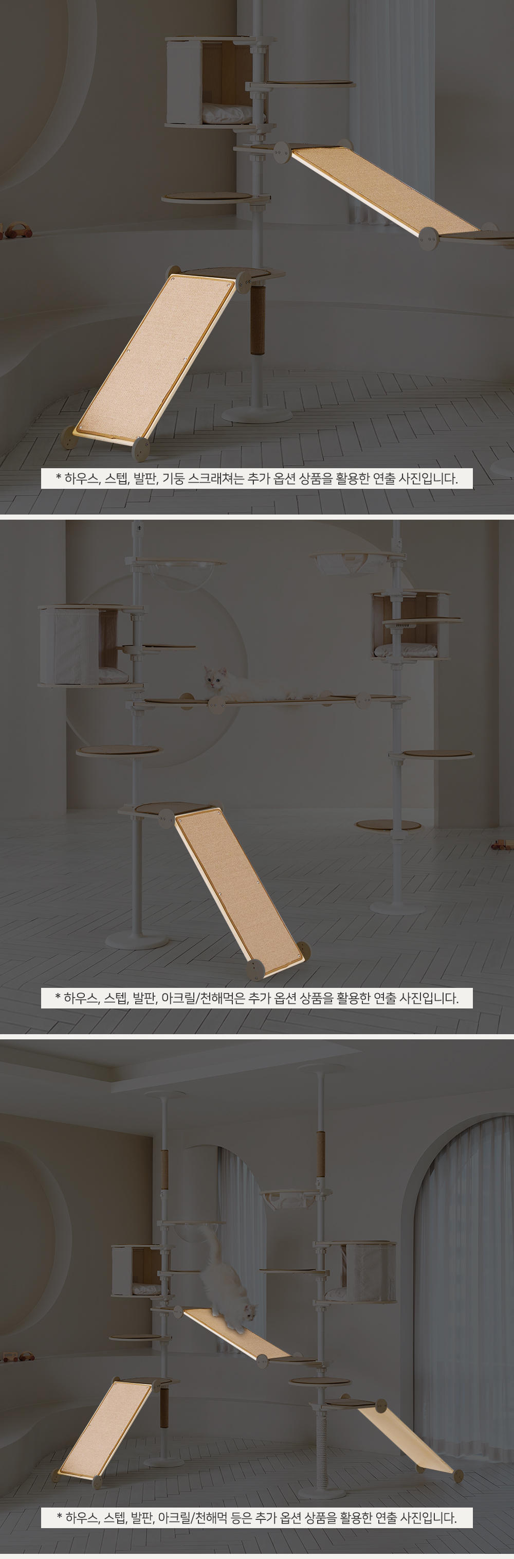 내핑하우스 캣폴 보드