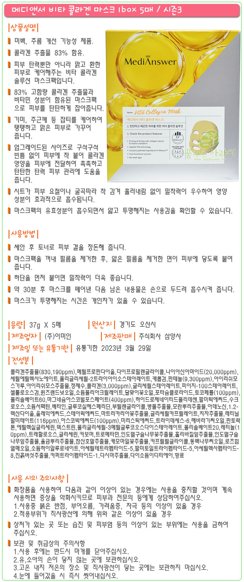 상품 상세 이미지입니다.