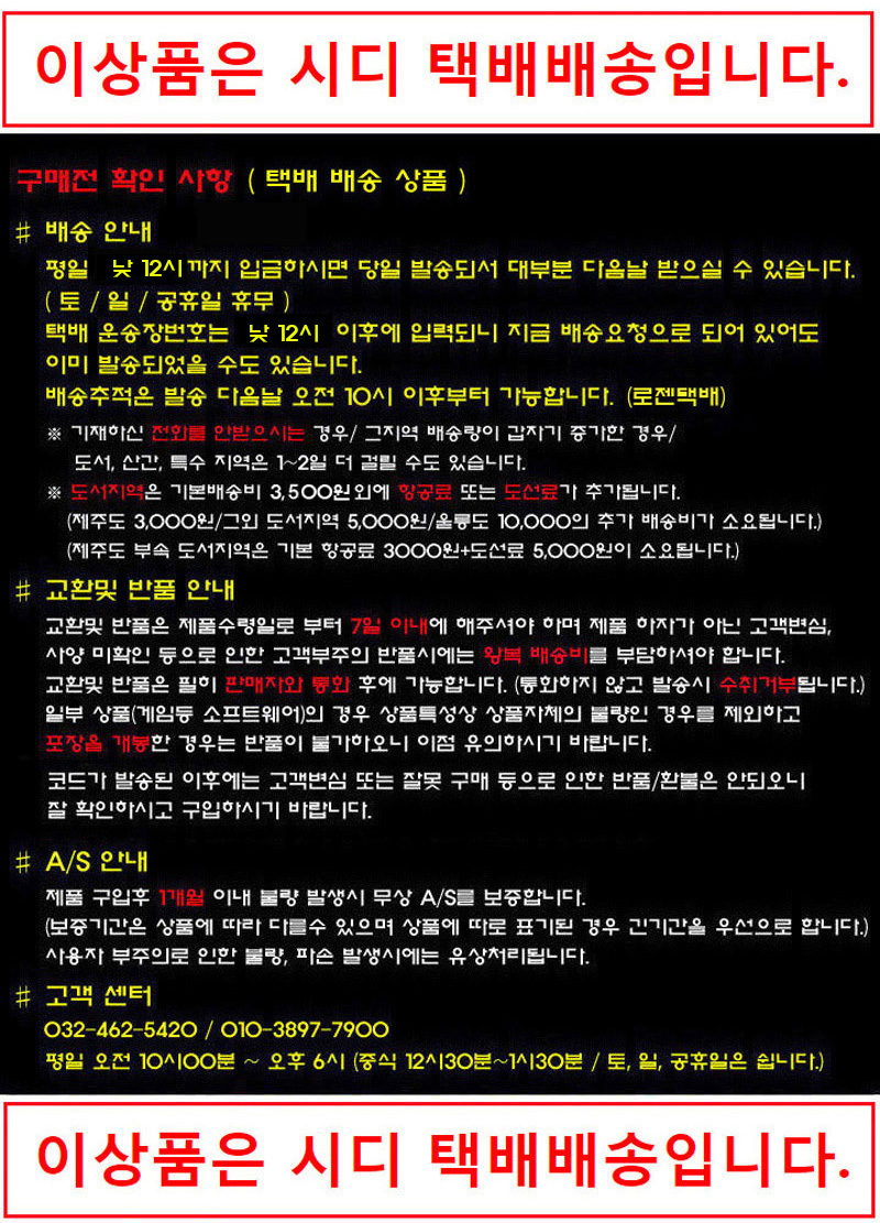 PC박스) 트랜스포머 워포사이버트론 /트랜스포머 게임-모바일 11번가