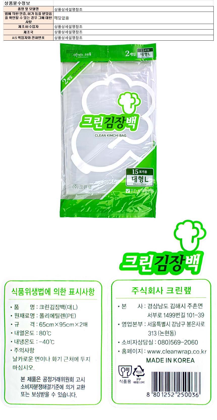 gimjang007.jpg