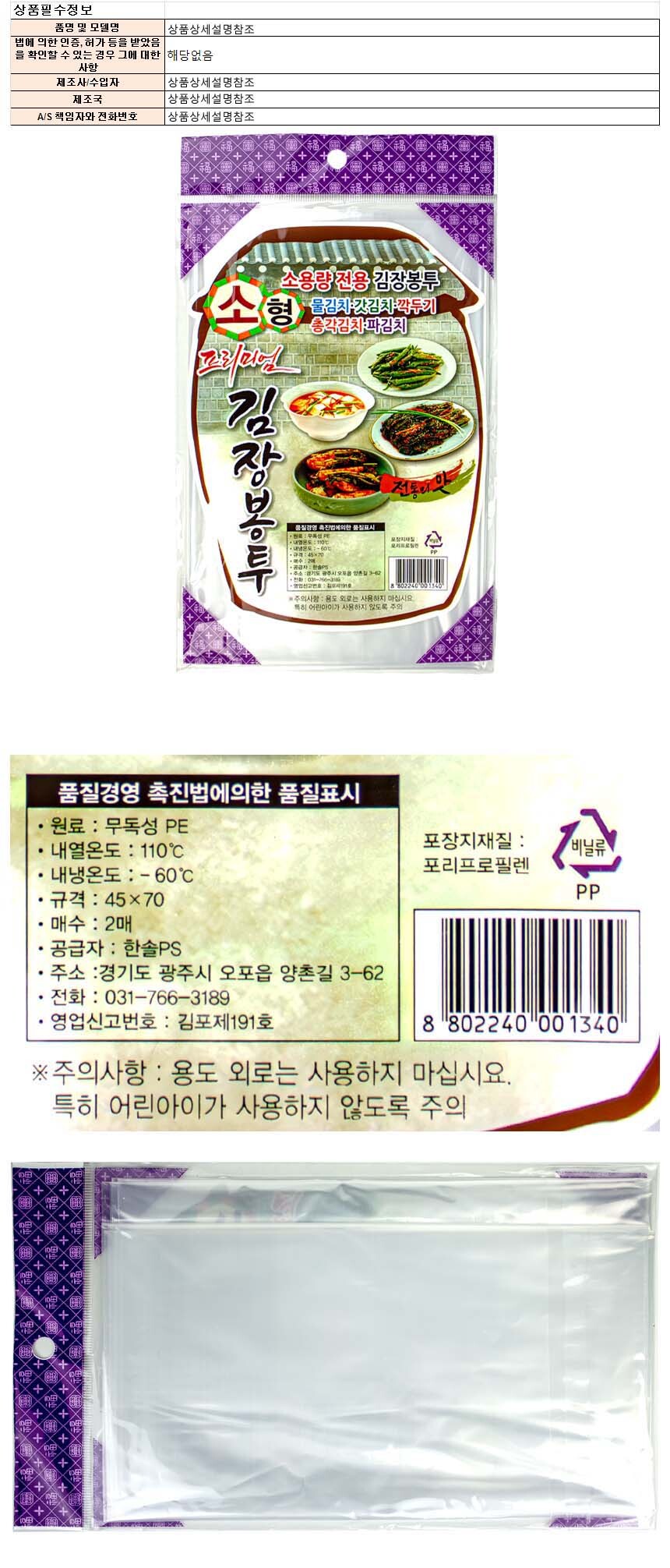 gimjang010.jpg