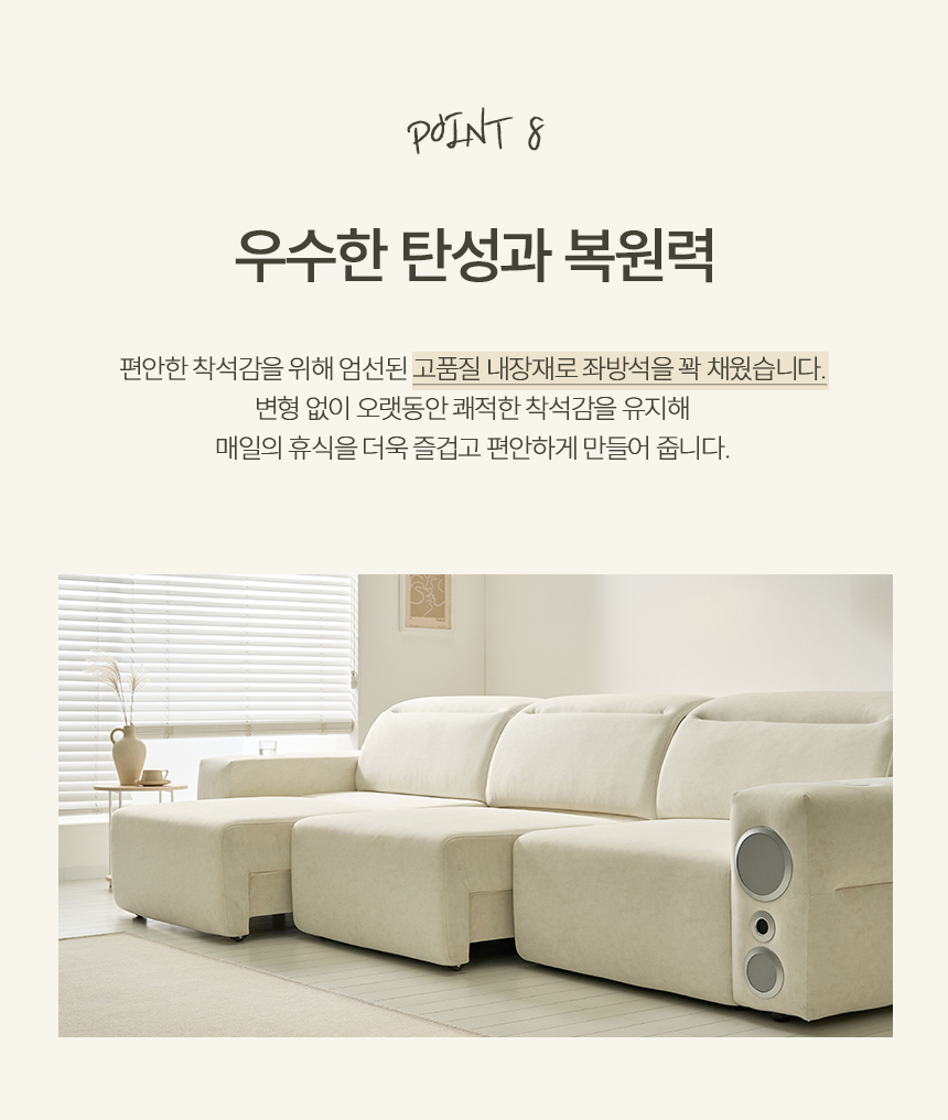 리클라이너 > 포에트 모션 무빙 쇼파 리클라이너 슬라이딩 소파 3인 | 오늘의집 쇼핑