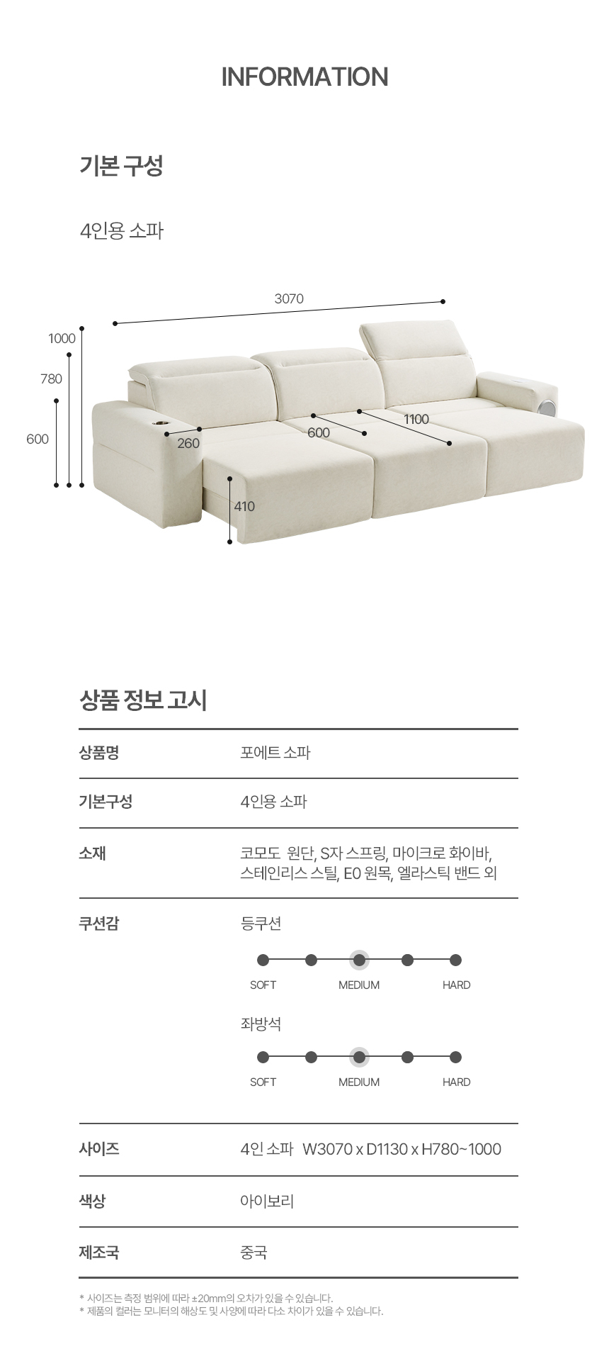리클라이너 > 포에트 모션 무빙 쇼파 리클라이너 슬라이딩 소파 4인 | 오늘의집 쇼핑