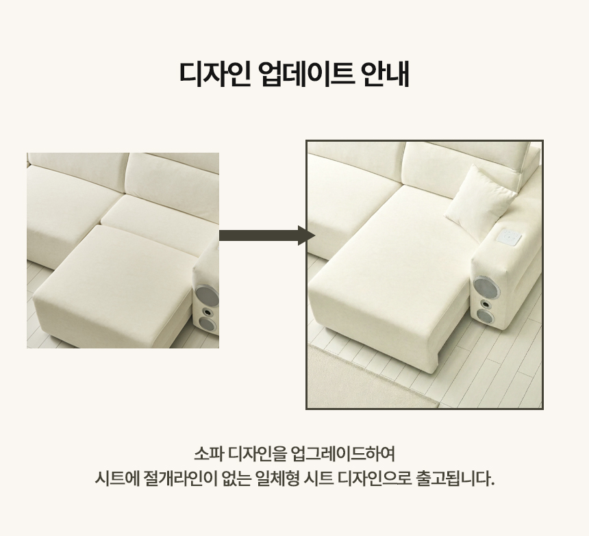 리클라이너 > 포에트 모션 무빙 쇼파 리클라이너 슬라이딩 소파 4인 | 오늘의집 쇼핑
