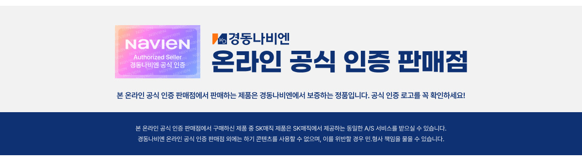 나비엔 매직)경동나비엔 빌트인 3구 가스렌지 쿡탑 레인지 560x440(6103) - G마켓 모바일