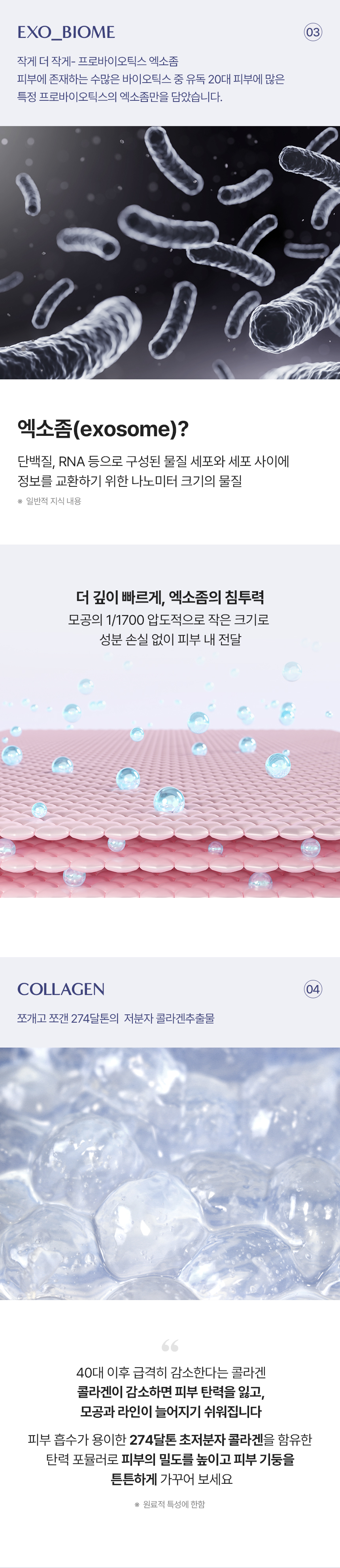 butulcareSerum_05.jpg