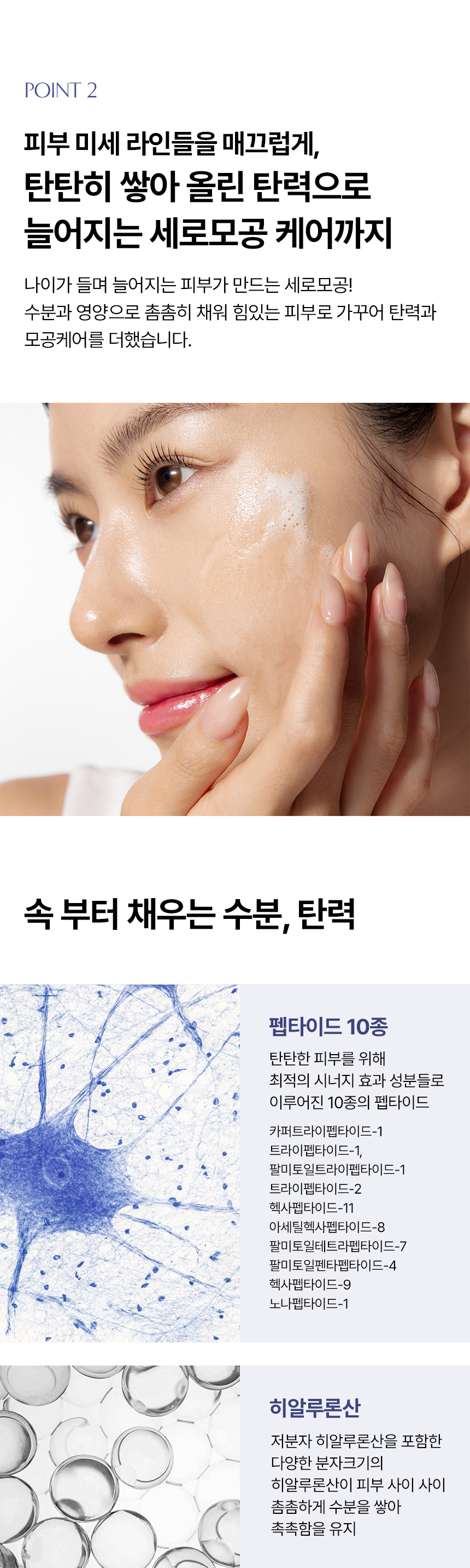 butulcareSerum_06.jpg