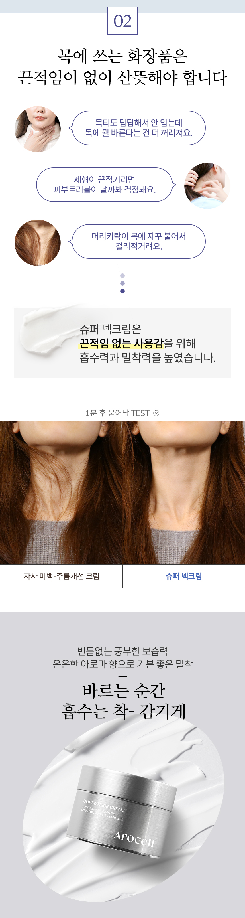 1129_super_neck_17.jpg