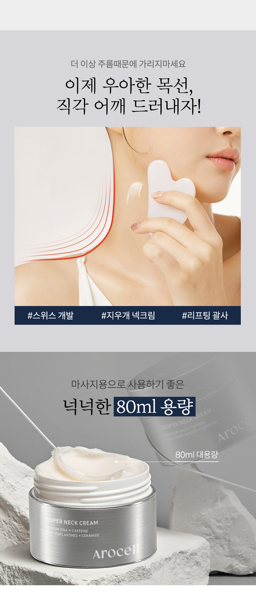 1129_super_neck_28.jpg
