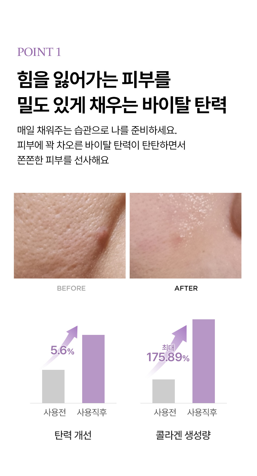 collagen_booster_serum_06.jpg