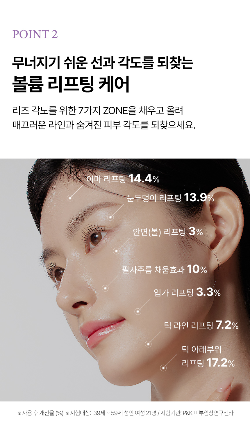 collagen_booster_serum_07.jpg