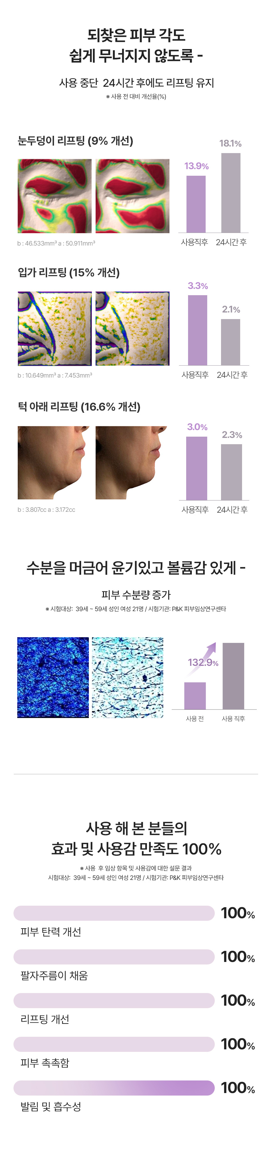 collagen_booster_serum_08.jpg