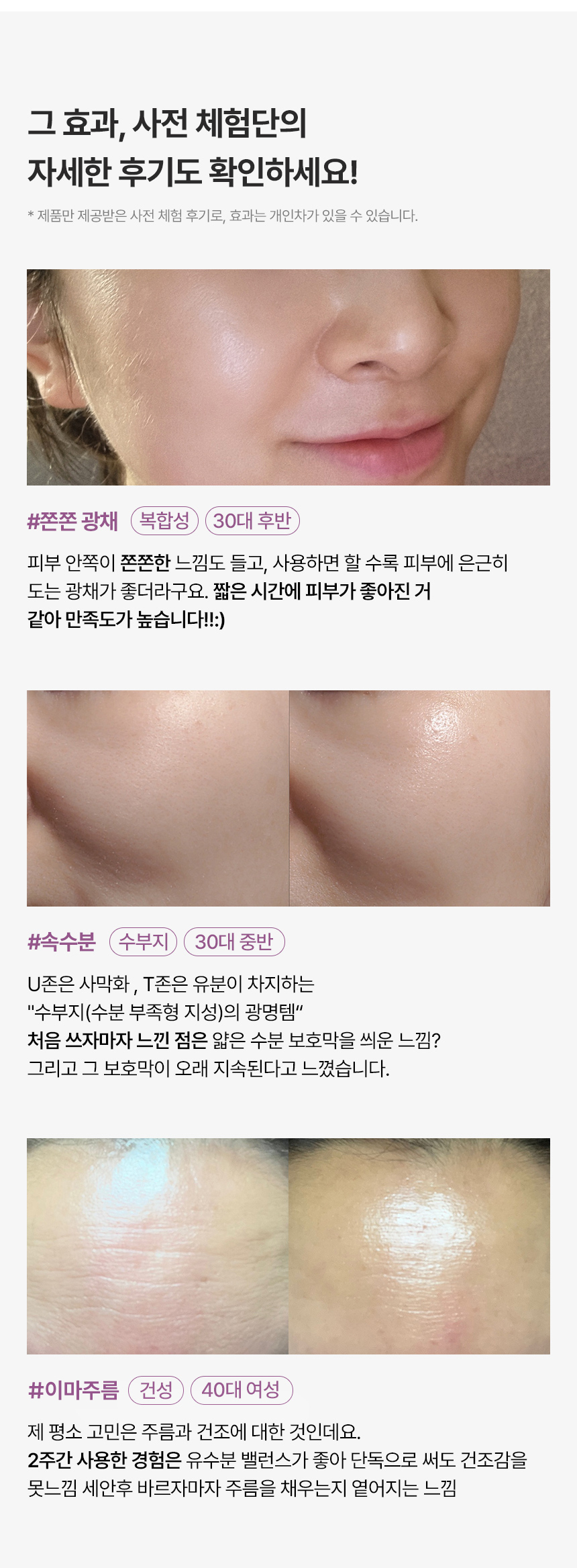 collagen_booster_serum_09.jpg