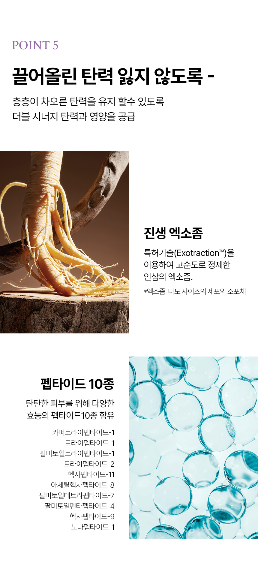 collagen_booster_serum_14.jpg