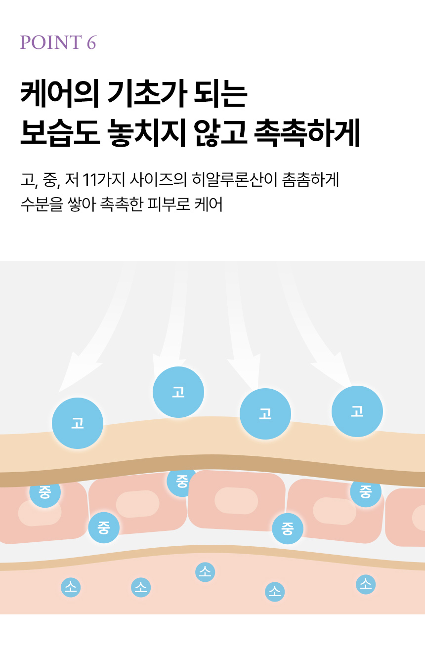 collagen_booster_serum_15.jpg