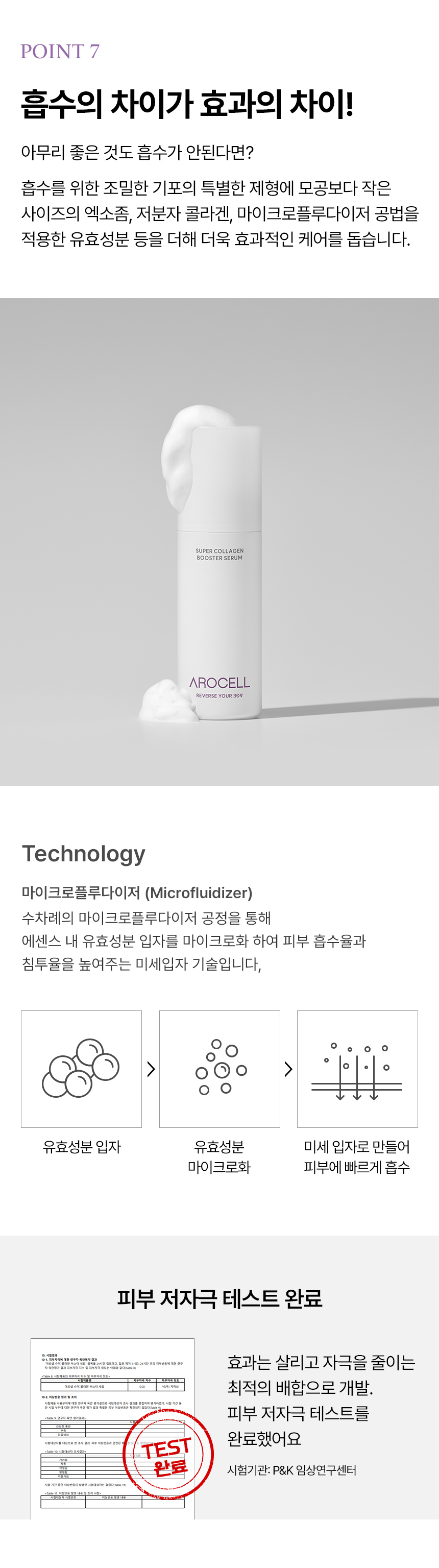 collagen_booster_serum_16.jpg