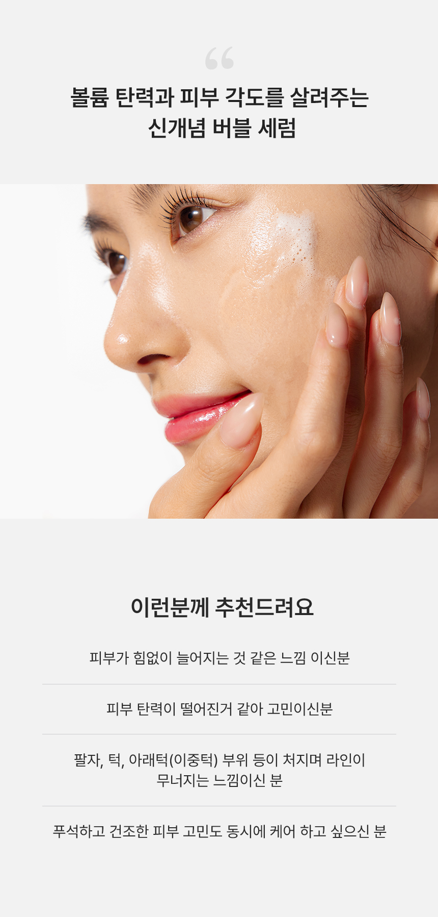collagen_booster_serum_18.jpg