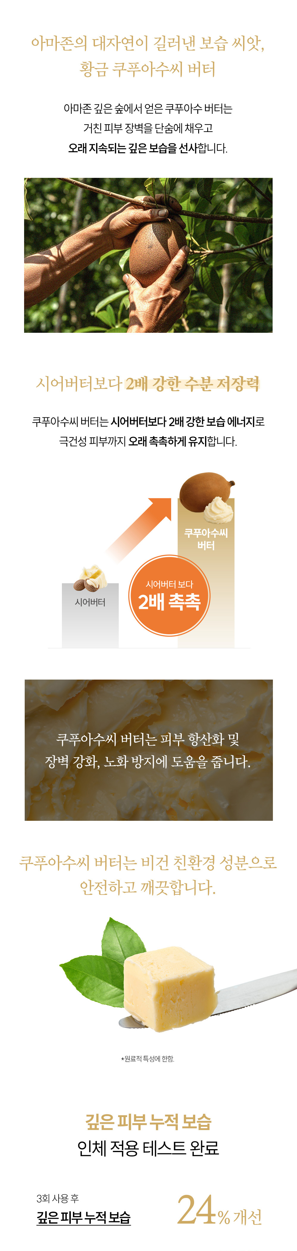 content-img-07