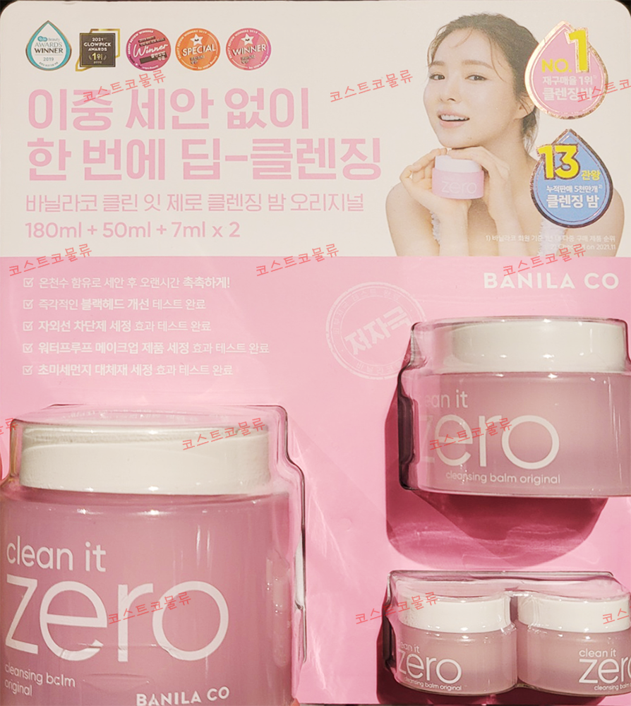 BANILA CO Clean It Zero Cleansing Balm Original 바닐라코 클린잇