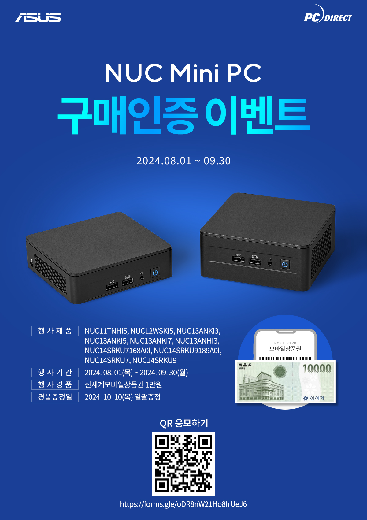 Intel NUC 11 미니PC i3 베어본 소형PC NUC11PAHi3 - SSG.COM