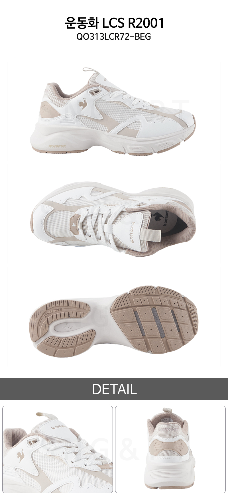 スニーカー LCS R 2001 LCS R 2001 ⁄ LCS R 2001