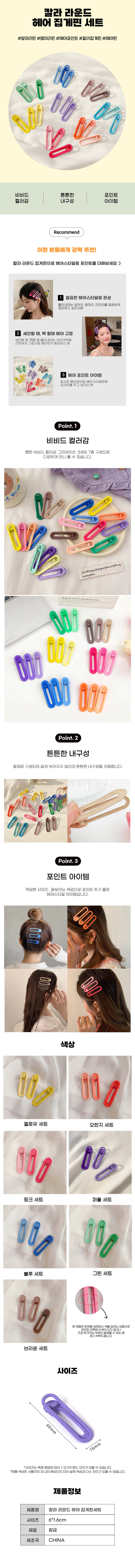 반묶음리본핀,반머리머리핀,리본삔,여아리본핀,반묶음머리핀,리본자동핀,반머리핀,큰머리삔,반묶음핀,웨딩헤어악세사리,올림머리리본핀,리본머리핀,헤어리본핀,빅리본핀,롱리본핀,반머리리본핀,머리리본핀,큰리본핀,대왕리본핀,웨딩리본핀