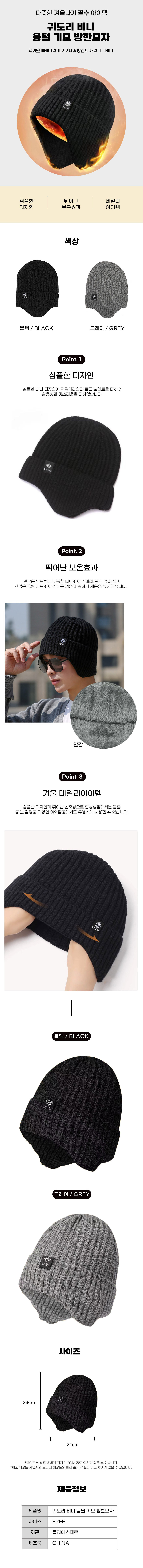 군밤모자,남자겨울모자,방한모자,남자털모자,남성방한모자,겨울털모자,군밤장수모자,귀마개모자,겨울방한모,방한털모자,귀달이방한모자,겨울방한모자,여자방한모자,스노우보드모자,스키모자,스키장모자,귀덮개모자,귀마개털모자,러시아모자,여성군밤모자
